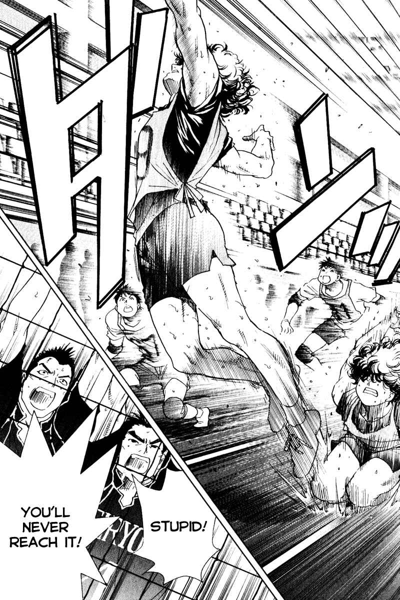 Page 17 Chapter 3 Junjou Karen na Oretachi da!