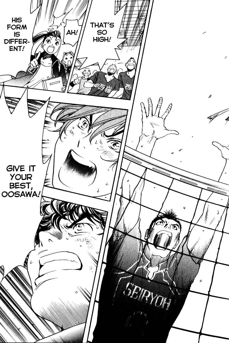 Page 19 Chapter 3 Junjou Karen na Oretachi da!