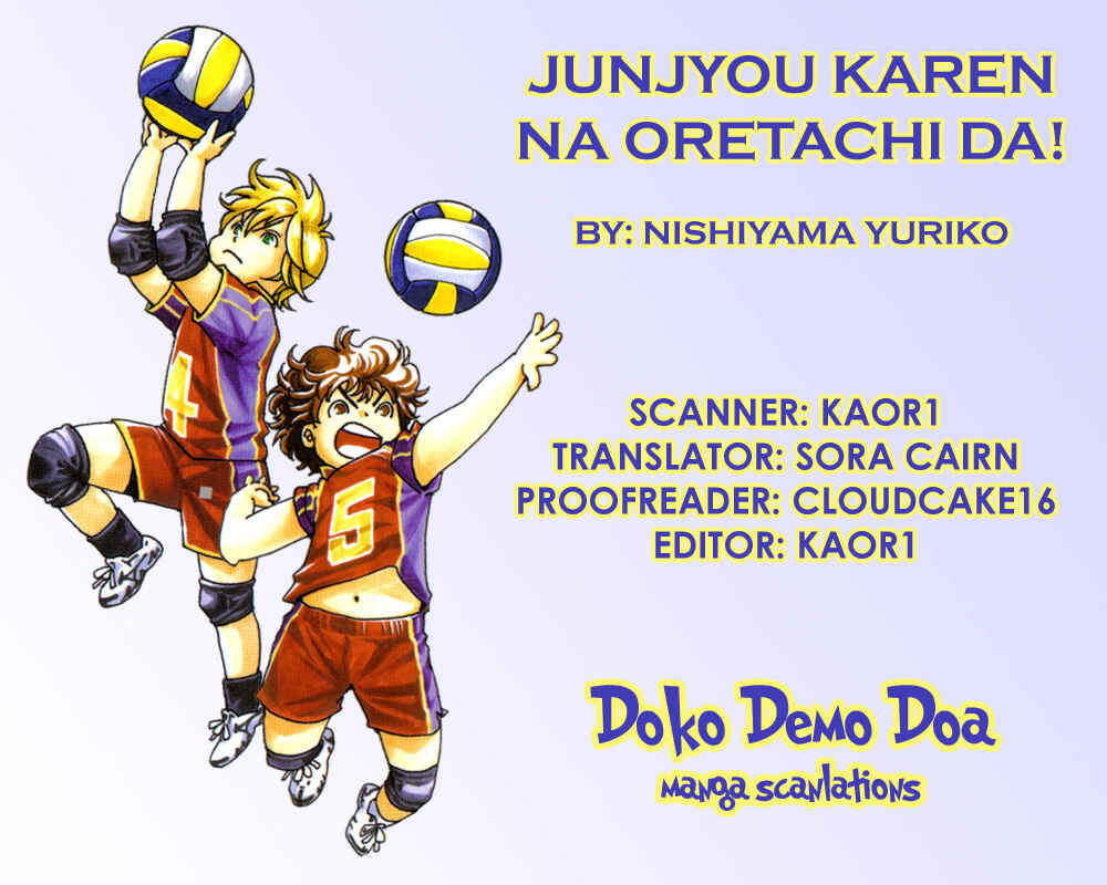 Page 2 Chapter 3 Junjou Karen na Oretachi da!