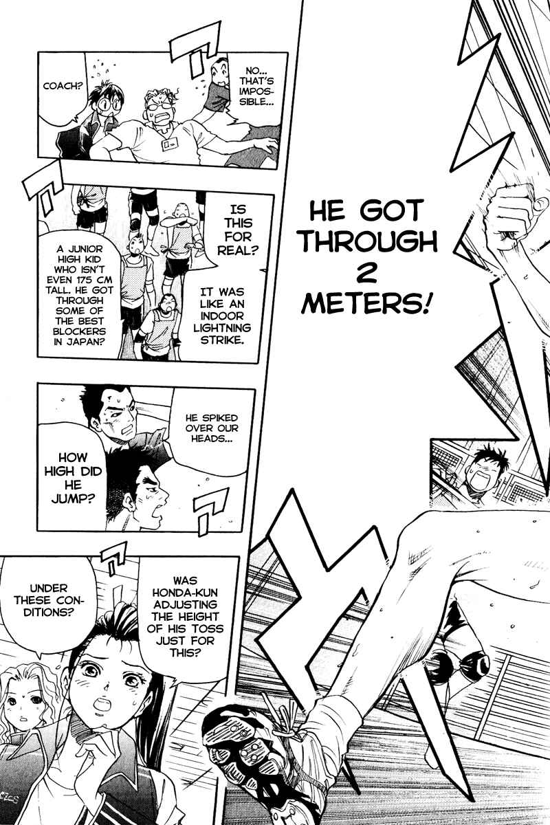 Page 23 Chapter 3 Junjou Karen na Oretachi da!