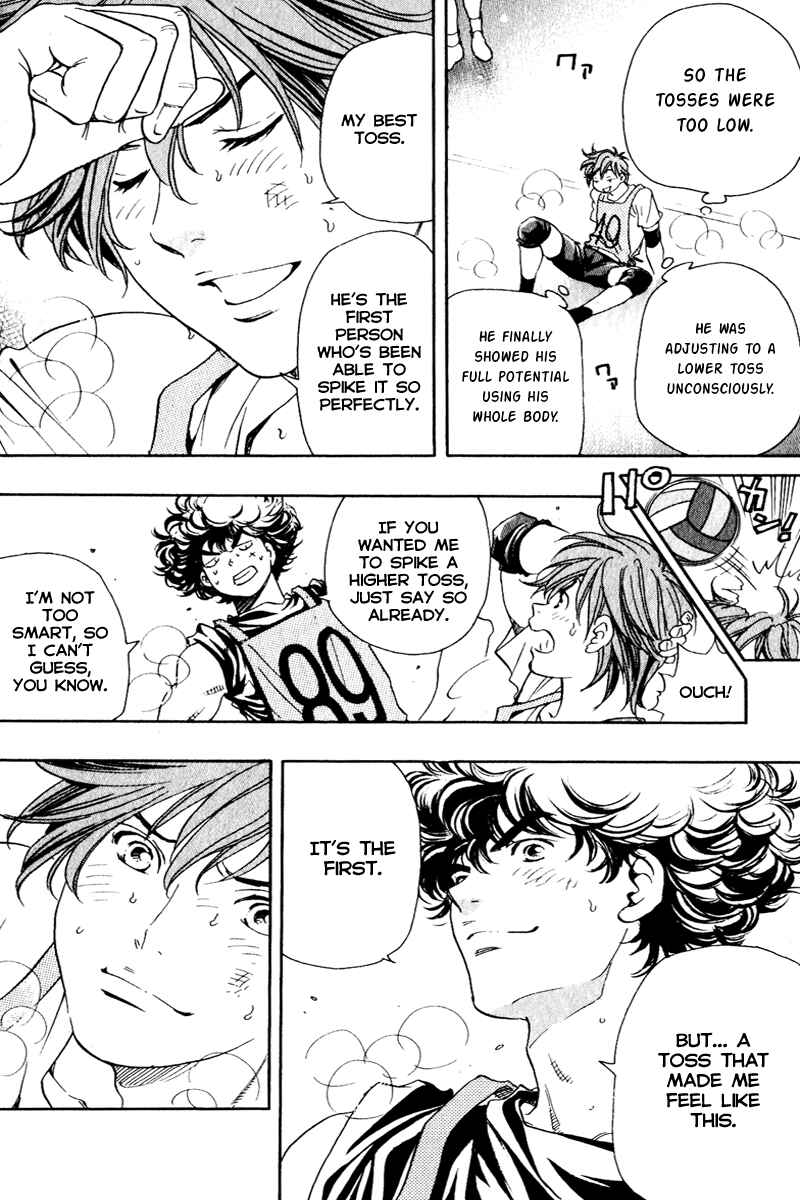 Page 24 Chapter 3 Junjou Karen na Oretachi da!
