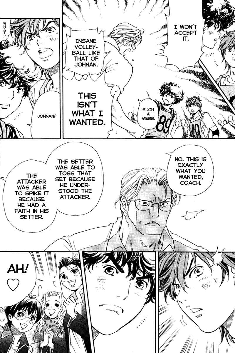 Page 26 Chapter 3 Junjou Karen na Oretachi da!