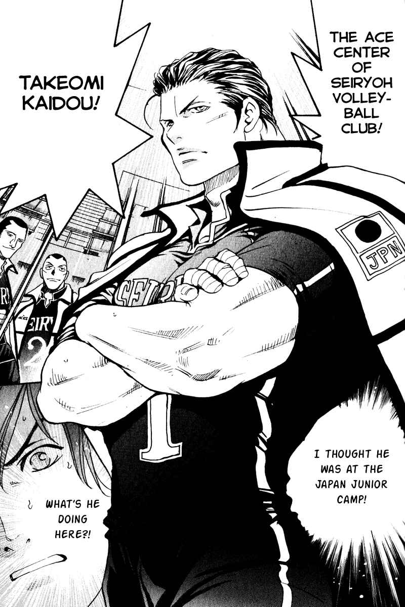 Page 27 Chapter 3 Junjou Karen na Oretachi da!