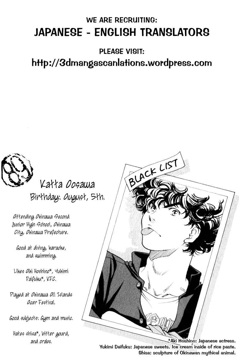 Page 28 Chapter 3 Junjou Karen na Oretachi da!