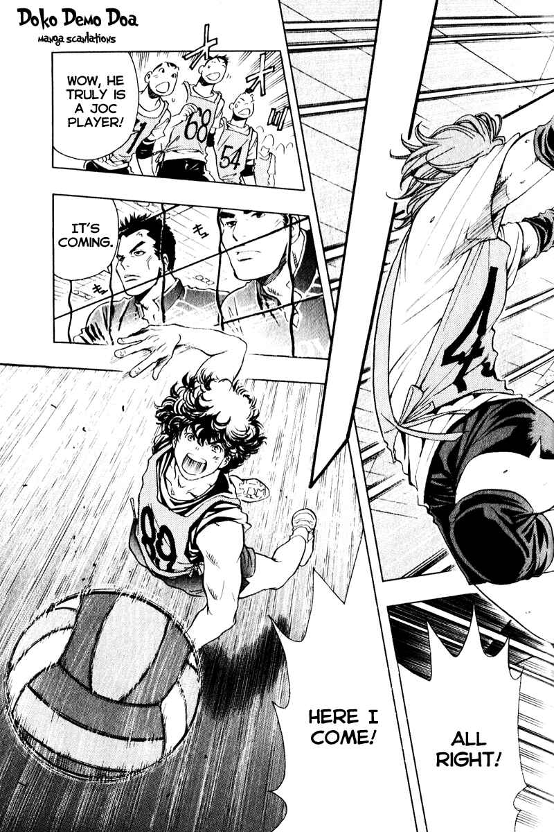 Page 5 Chapter 3 Junjou Karen na Oretachi da!
