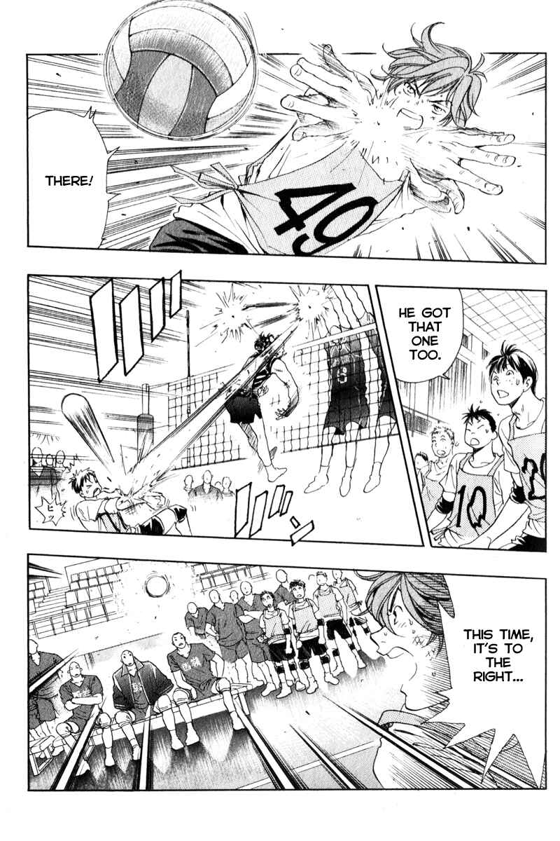 Page 7 Chapter 3 Junjou Karen na Oretachi da!