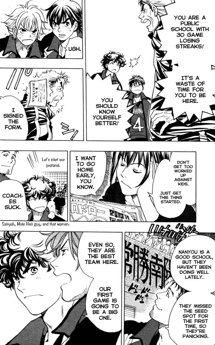 Page 10 Chapter 11 Junjou Karen na Oretachi da!
