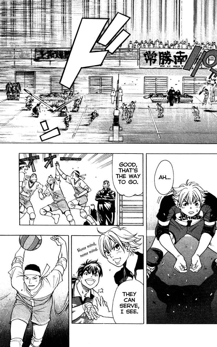 Page 13 Chapter 11 Junjou Karen na Oretachi da!