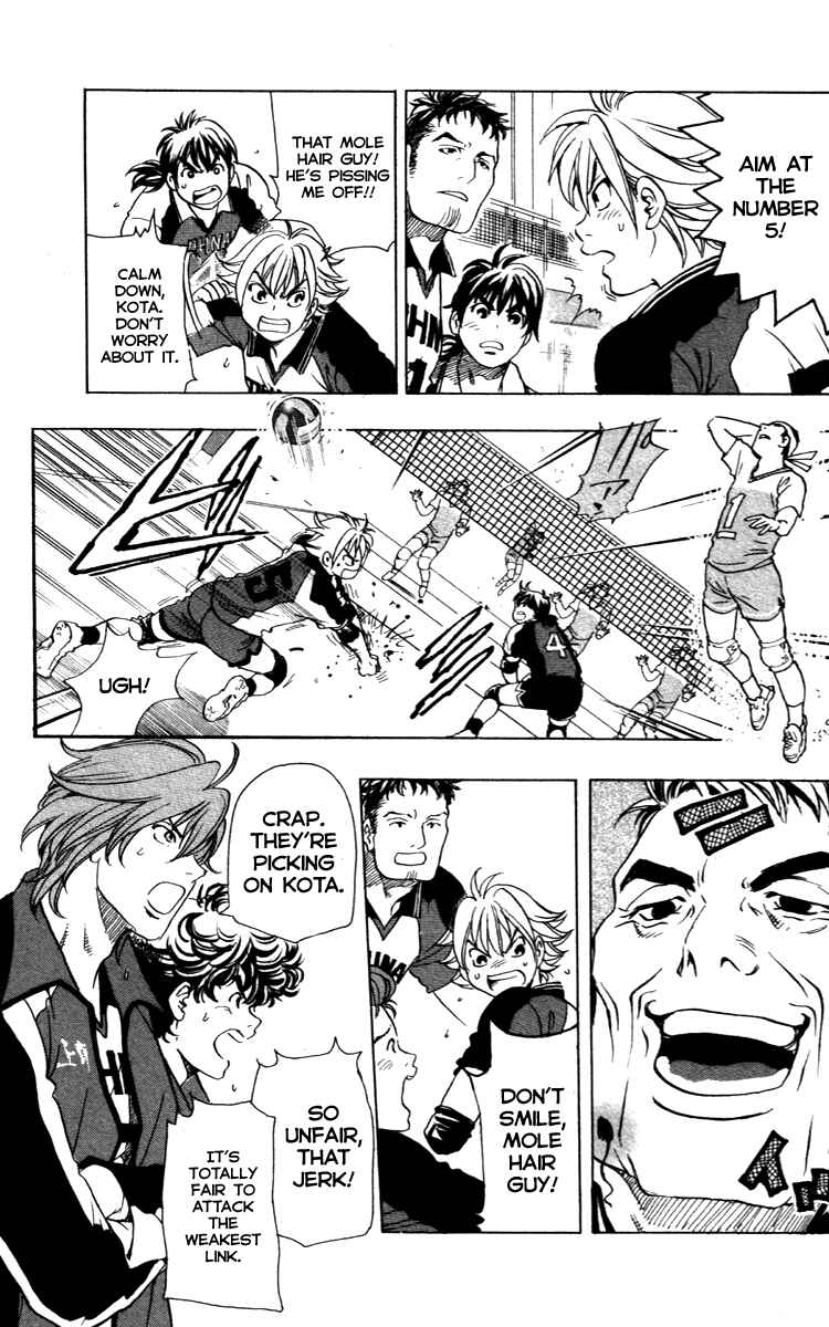 Page 15 Chapter 11 Junjou Karen na Oretachi da!