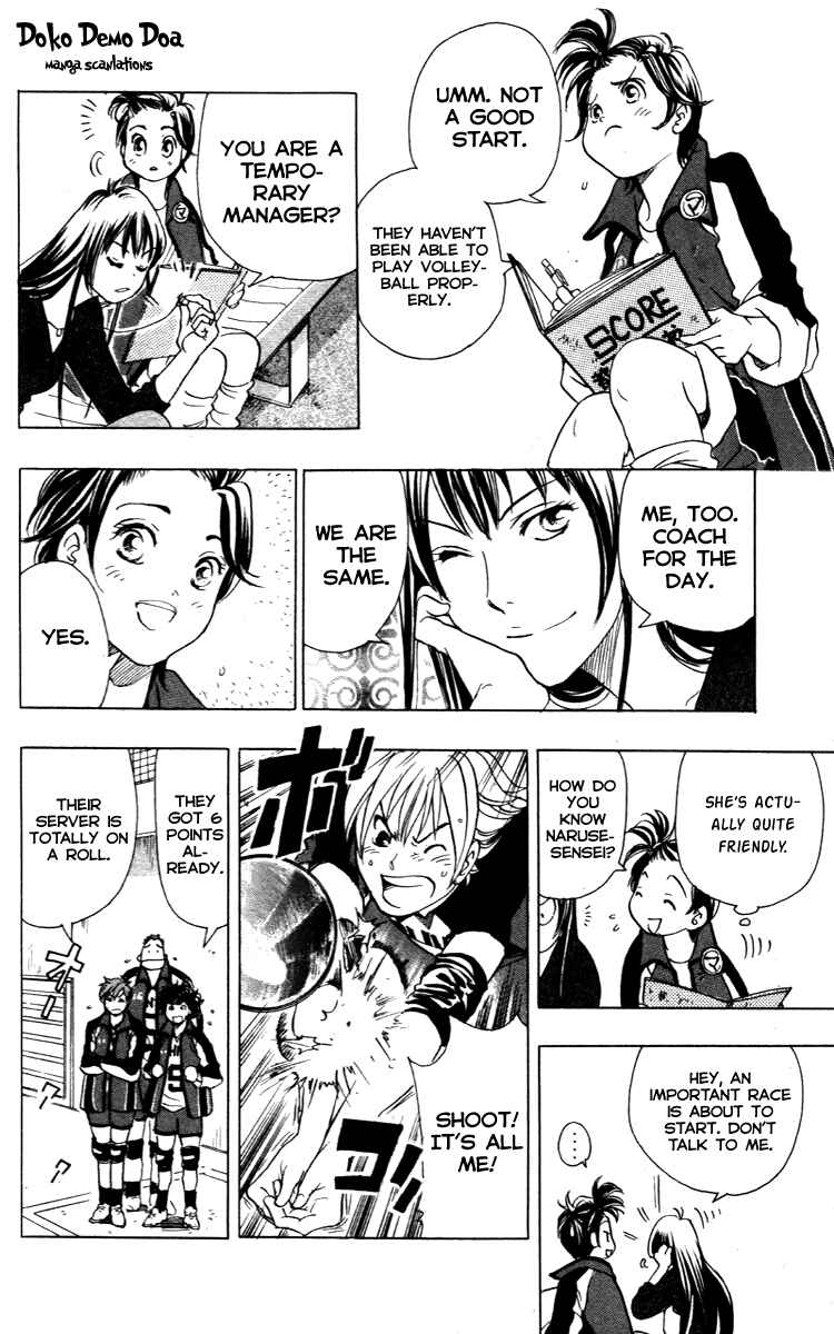 Page 16 Chapter 11 Junjou Karen na Oretachi da!