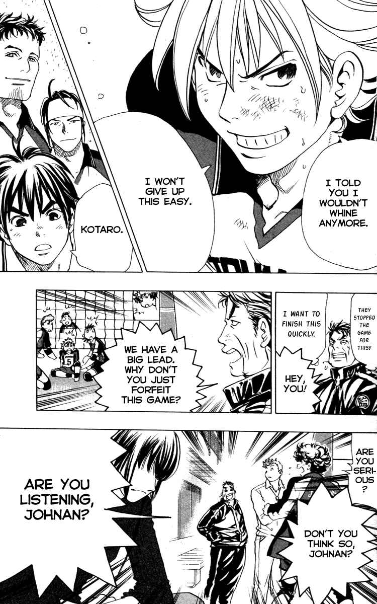 Page 19 Chapter 11 Junjou Karen na Oretachi da!