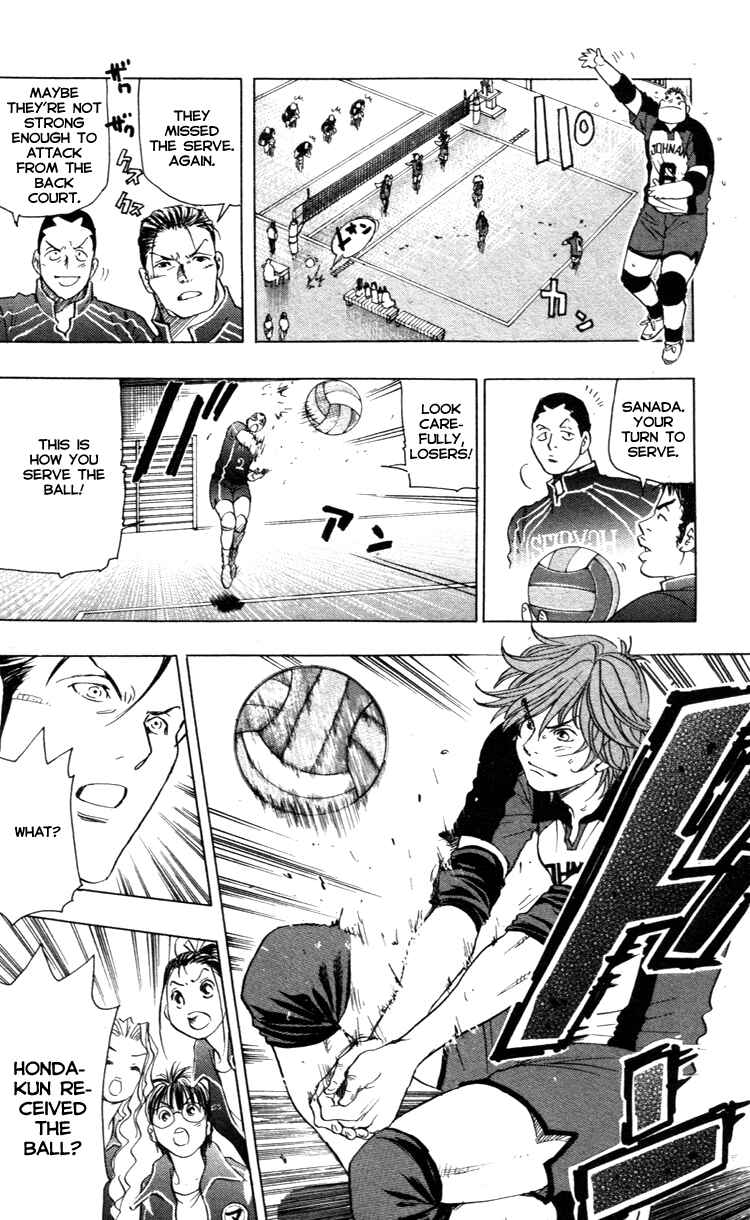Page 10 Chapter 19 Junjou Karen na Oretachi da!