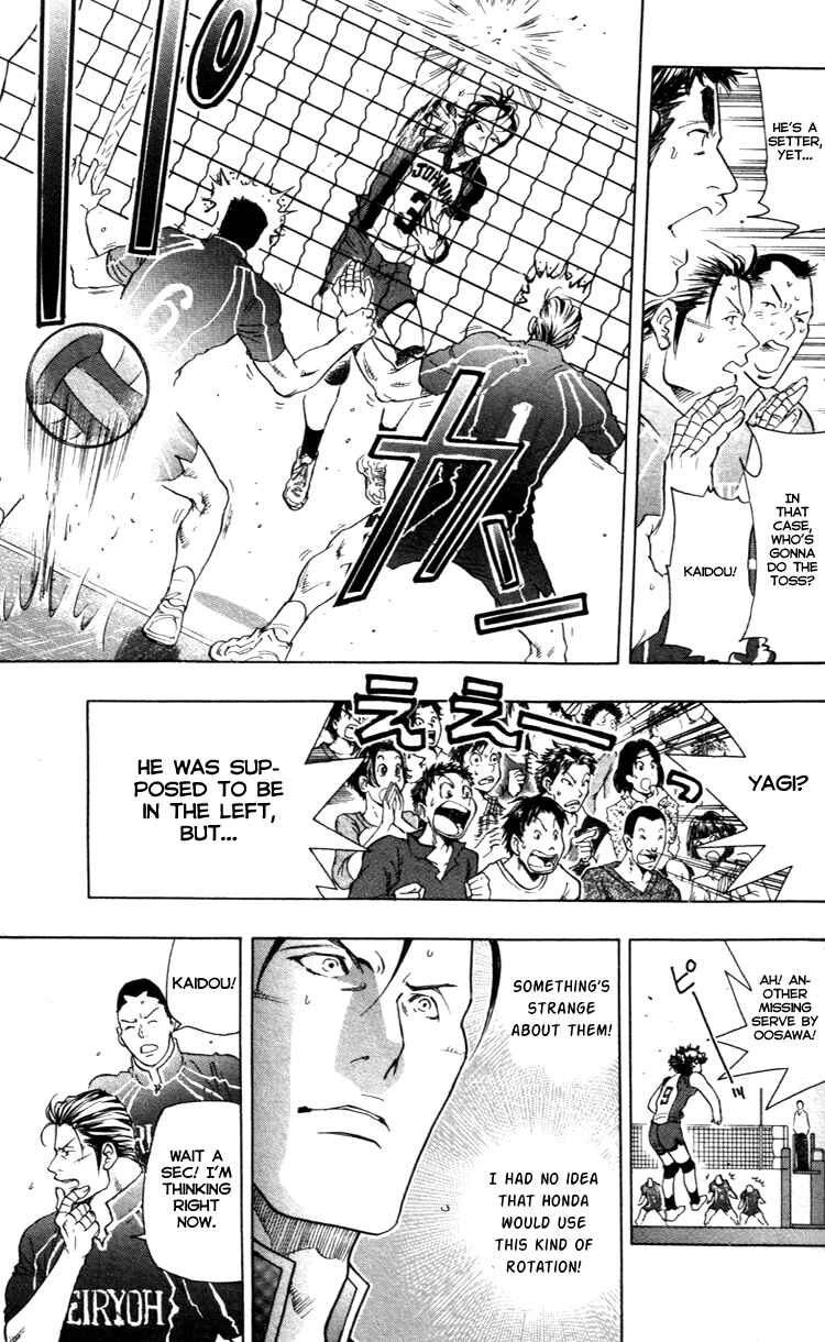 Page 11 Chapter 19 Junjou Karen na Oretachi da!