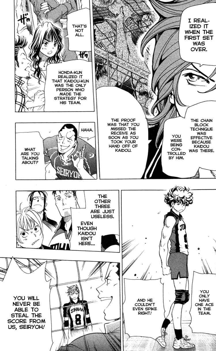 Page 13 Chapter 19 Junjou Karen na Oretachi da!