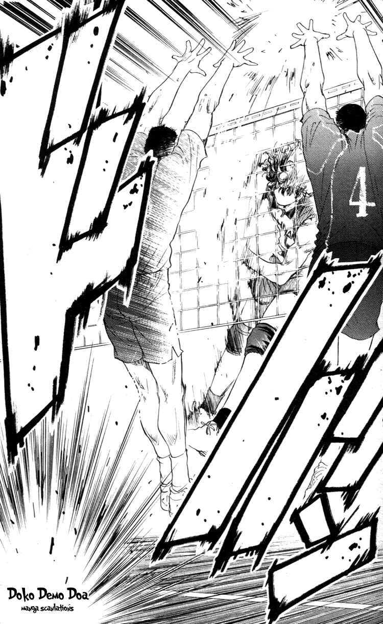 Page 17 Chapter 19 Junjou Karen na Oretachi da!