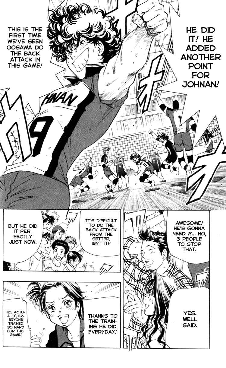 Page 18 Chapter 19 Junjou Karen na Oretachi da!