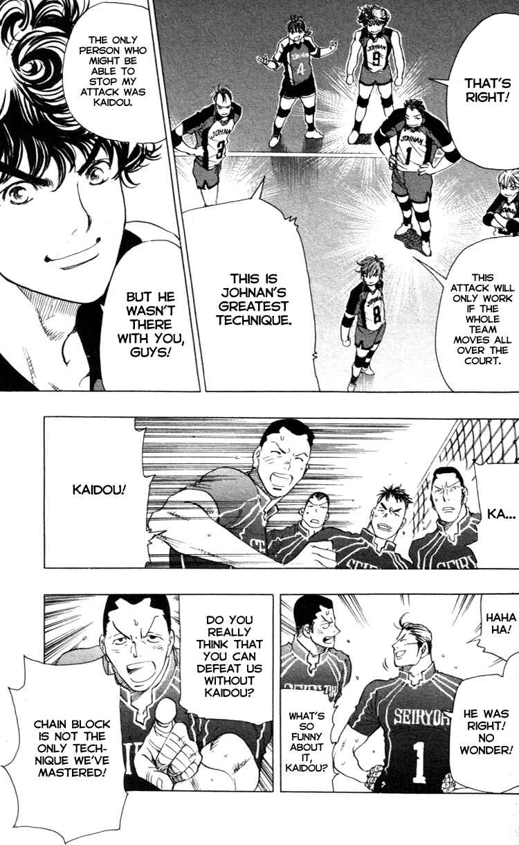 Page 19 Chapter 19 Junjou Karen na Oretachi da!