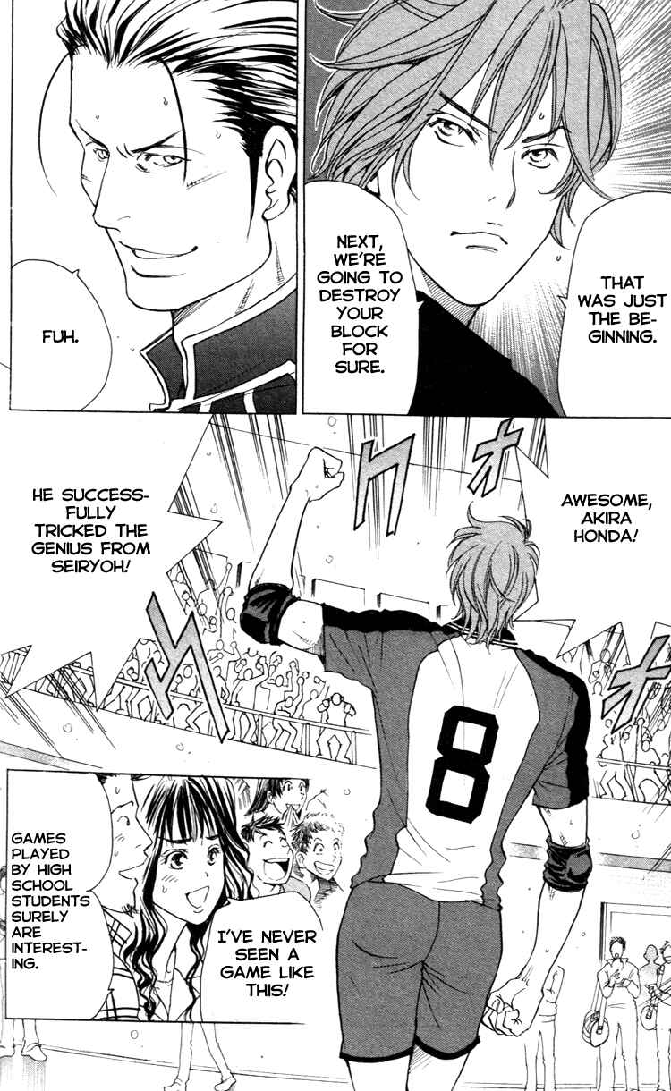 Page 20 Chapter 19 Junjou Karen na Oretachi da!