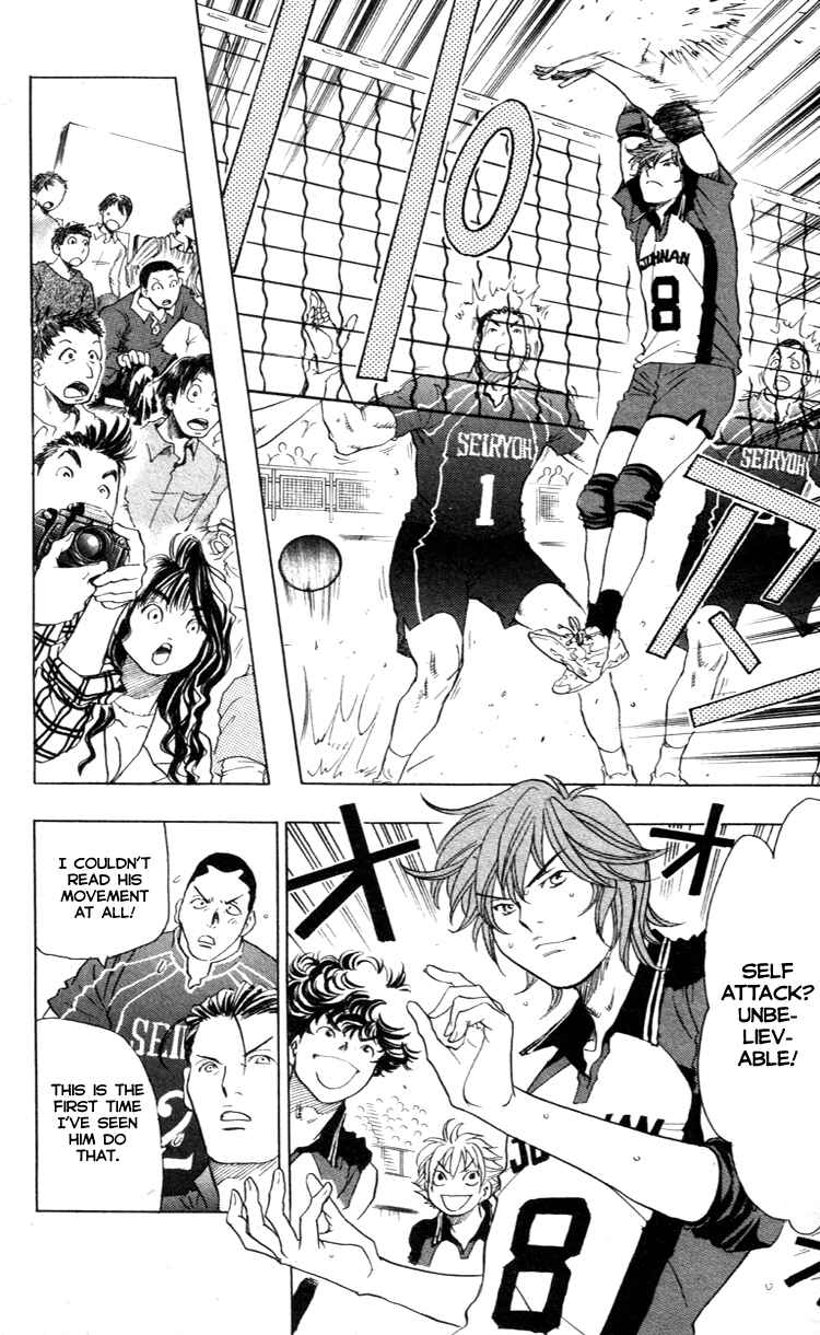 Page 9 Chapter 19 Junjou Karen na Oretachi da!