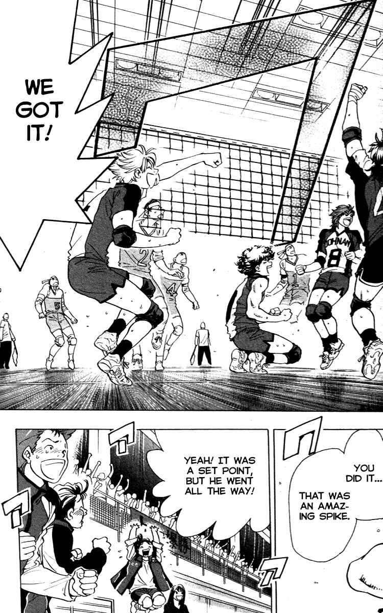 Page 11 Chapter 14 Junjou Karen na Oretachi da!