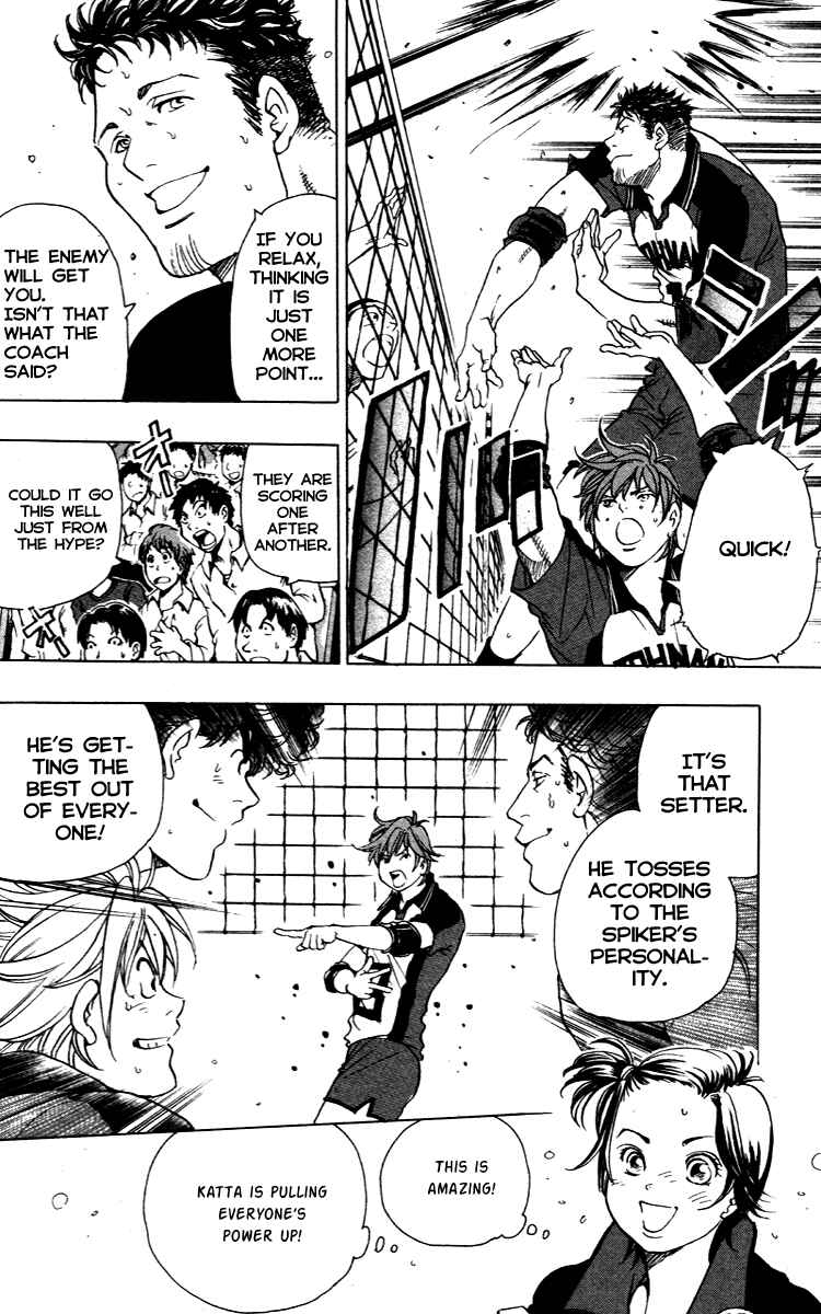 Page 16 Chapter 14 Junjou Karen na Oretachi da!