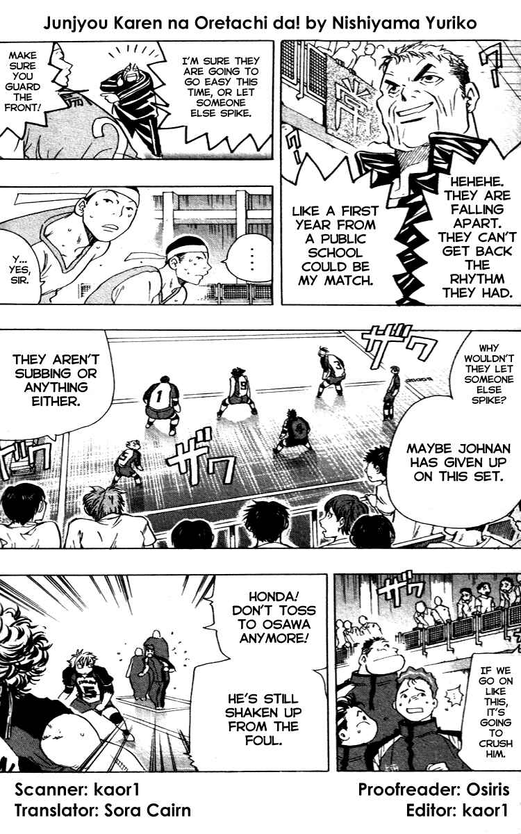 Page 3 Chapter 14 Junjou Karen na Oretachi da!