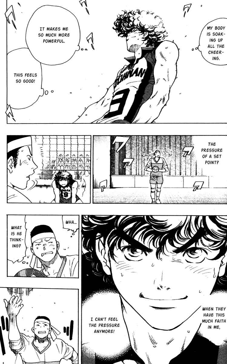 Page 7 Chapter 14 Junjou Karen na Oretachi da!