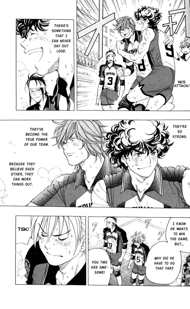 Page 11 Chapter 23 Junjou Karen na Oretachi da!