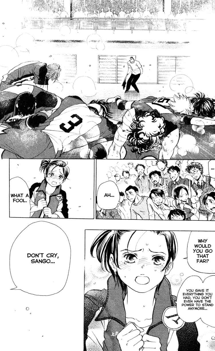 Page 17 Chapter 23 Junjou Karen na Oretachi da!
