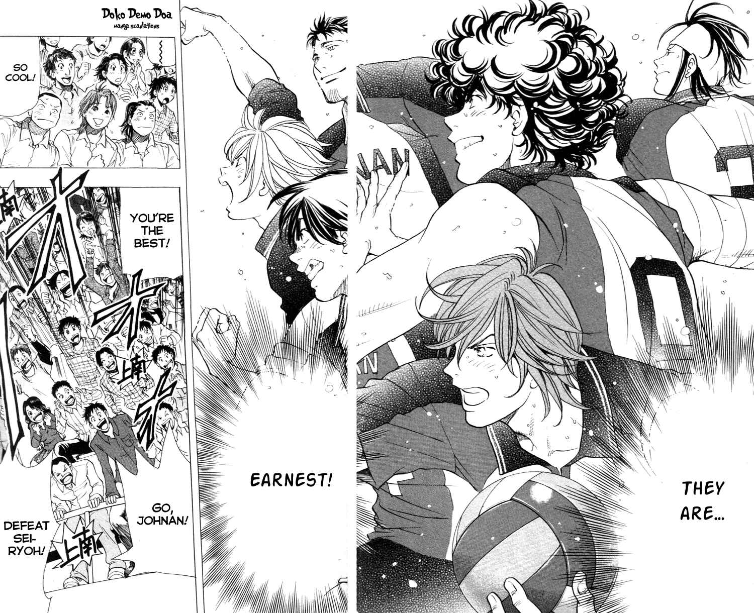 Page 20 Chapter 23 Junjou Karen na Oretachi da!