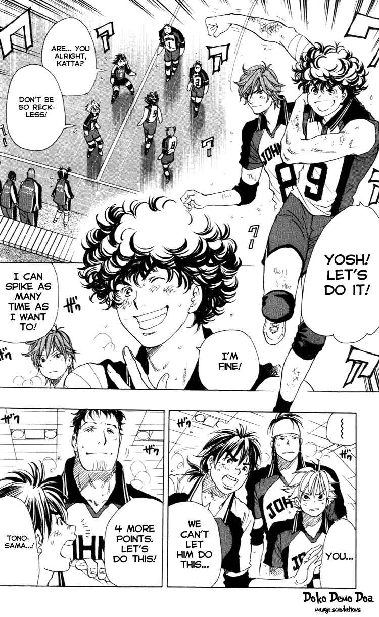 Page 4 Chapter 23 Junjou Karen na Oretachi da!
