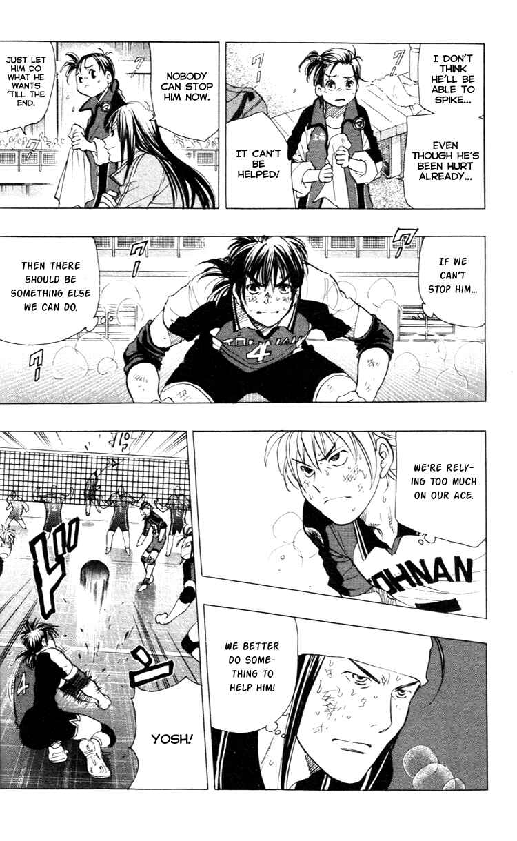 Page 6 Chapter 23 Junjou Karen na Oretachi da!