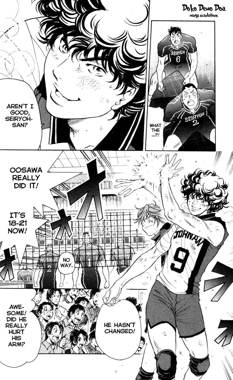Page 8 Chapter 23 Junjou Karen na Oretachi da!