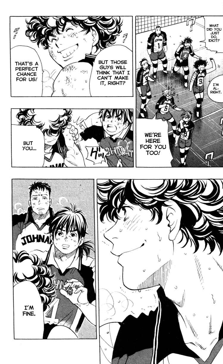 Page 9 Chapter 23 Junjou Karen na Oretachi da!
