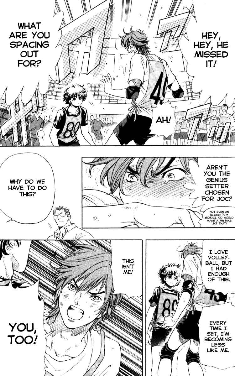 Page 11 Chapter 2.2 Junjou Karen na Oretachi da!