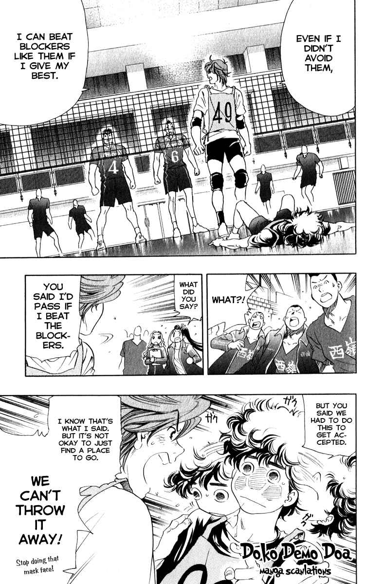 Page 15 Chapter 2.2 Junjou Karen na Oretachi da!