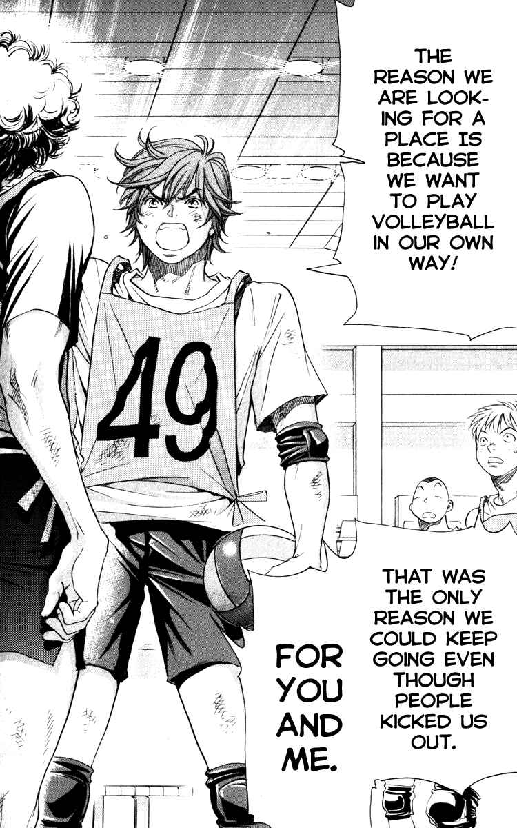 Page 16 Chapter 2.2 Junjou Karen na Oretachi da!