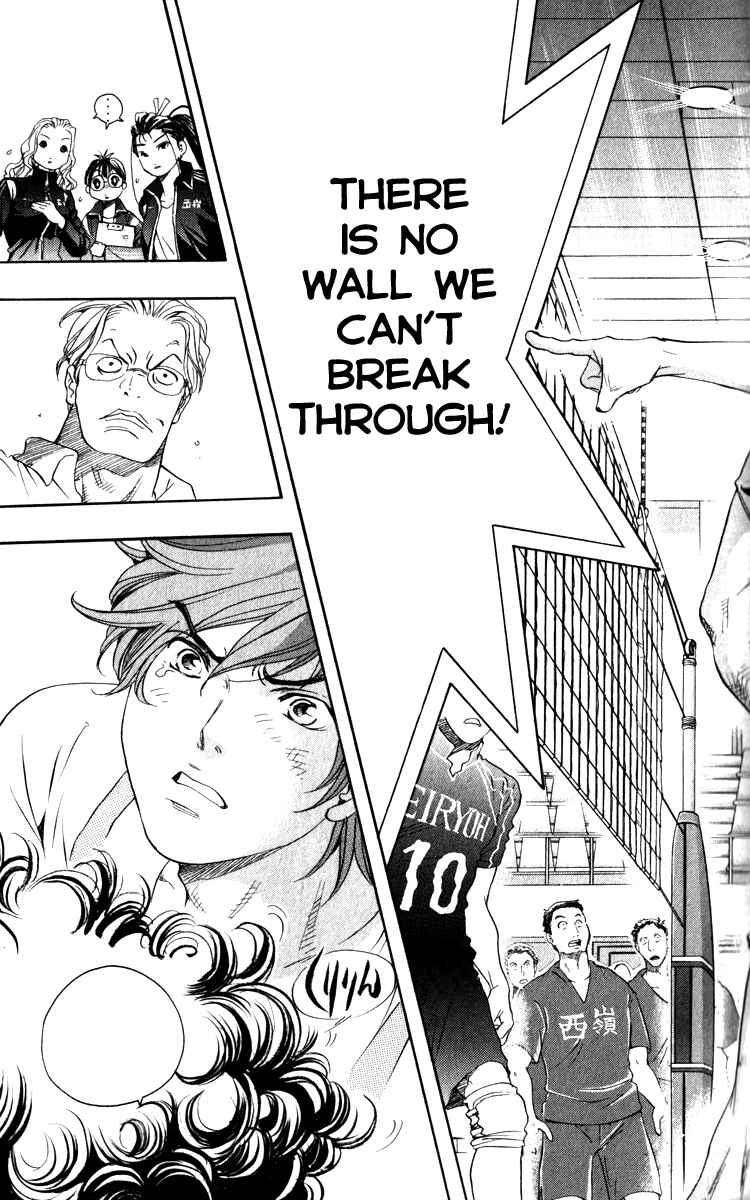 Page 17 Chapter 2.2 Junjou Karen na Oretachi da!