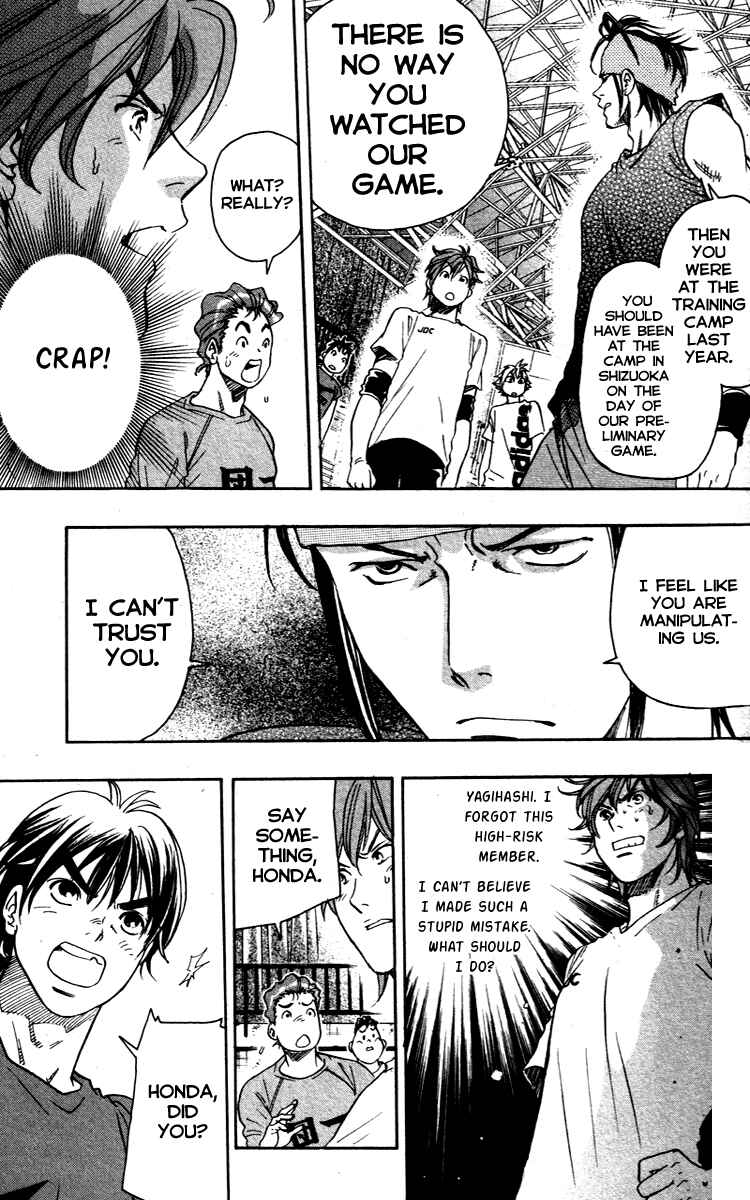 Page 15 Chapter 9 Junjou Karen na Oretachi da!
