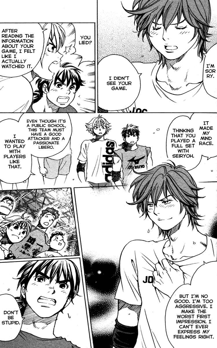 Page 16 Chapter 9 Junjou Karen na Oretachi da!