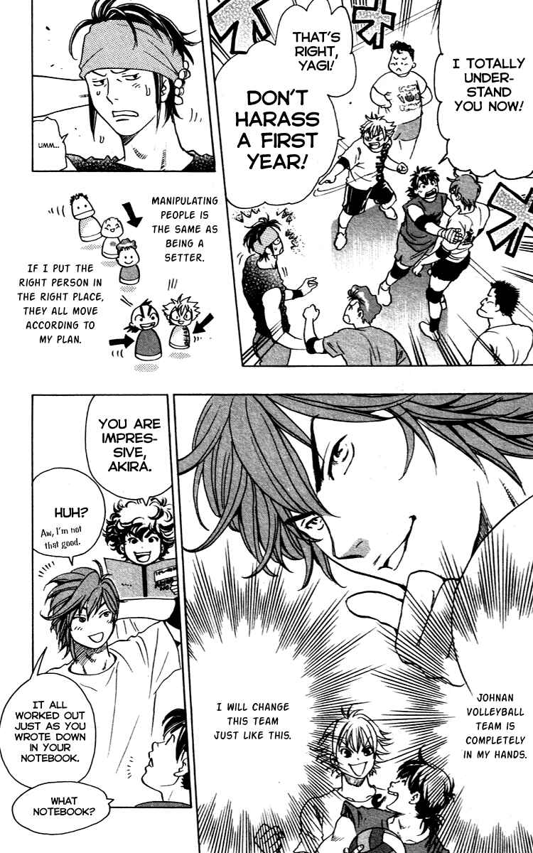 Page 17 Chapter 9 Junjou Karen na Oretachi da!