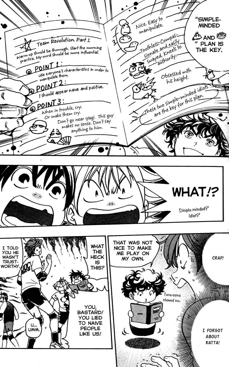 Page 18 Chapter 9 Junjou Karen na Oretachi da!