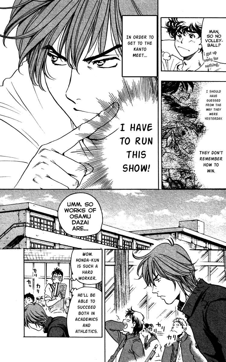 Page 5 Chapter 9 Junjou Karen na Oretachi da!
