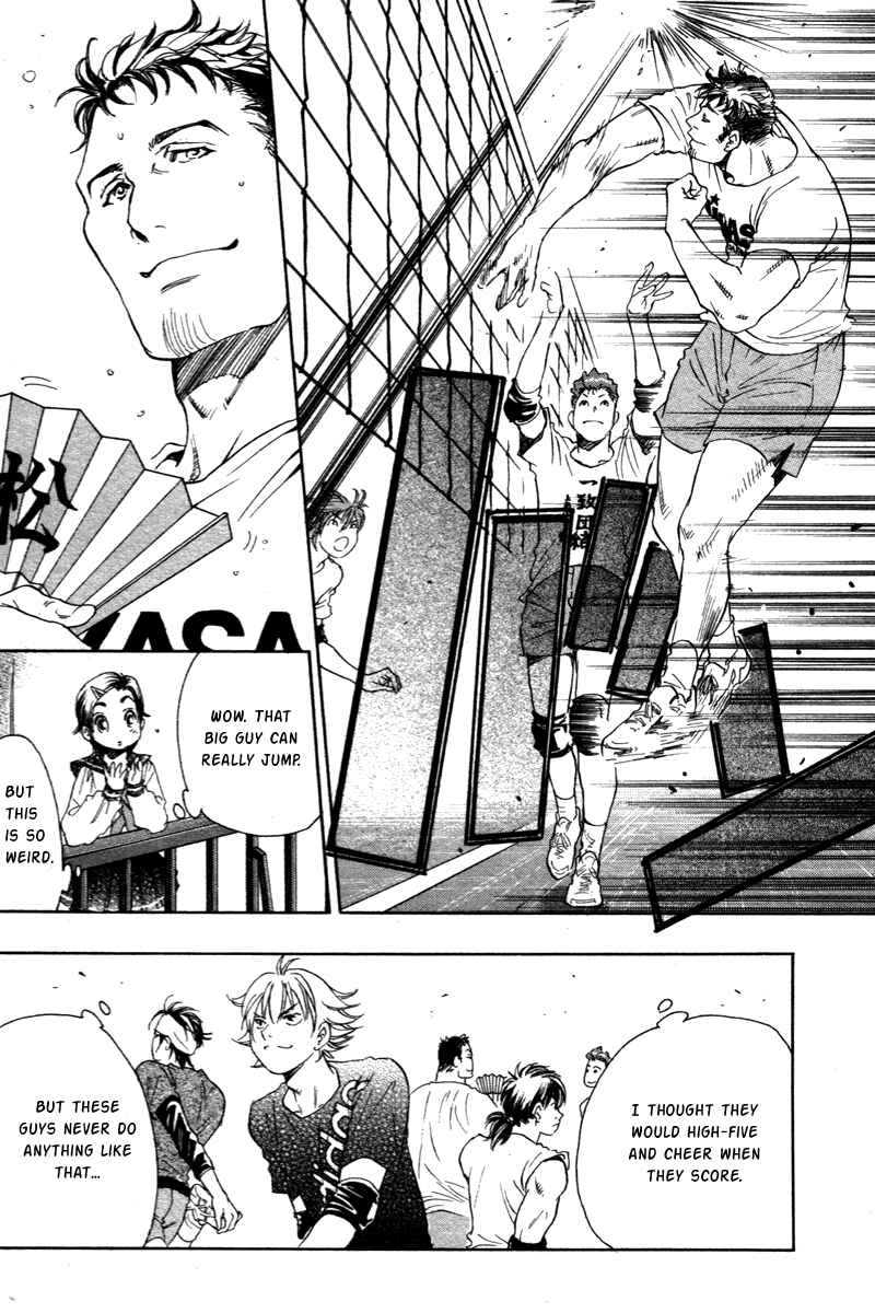 Page 14 Chapter 6 Junjou Karen na Oretachi da!