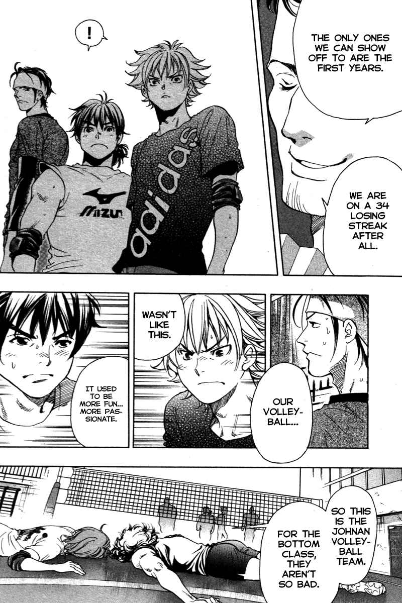 Page 16 Chapter 6 Junjou Karen na Oretachi da!
