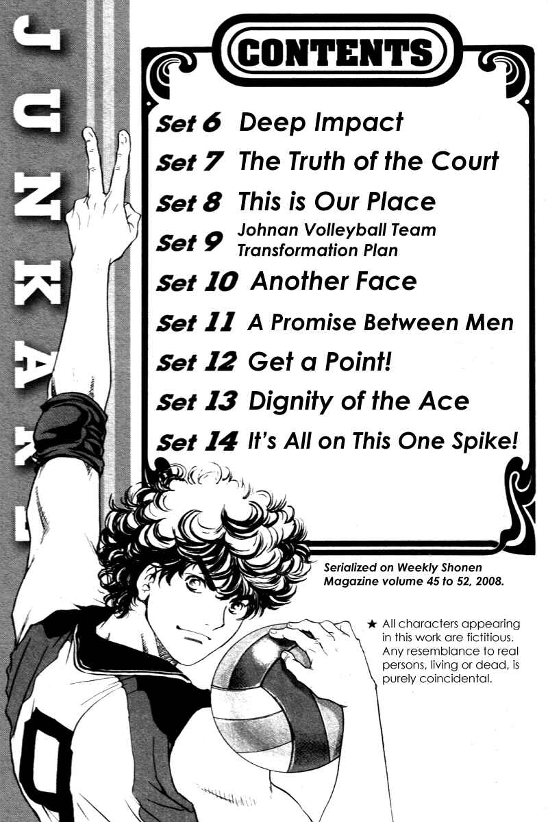 Page 2 Chapter 6 Junjou Karen na Oretachi da!