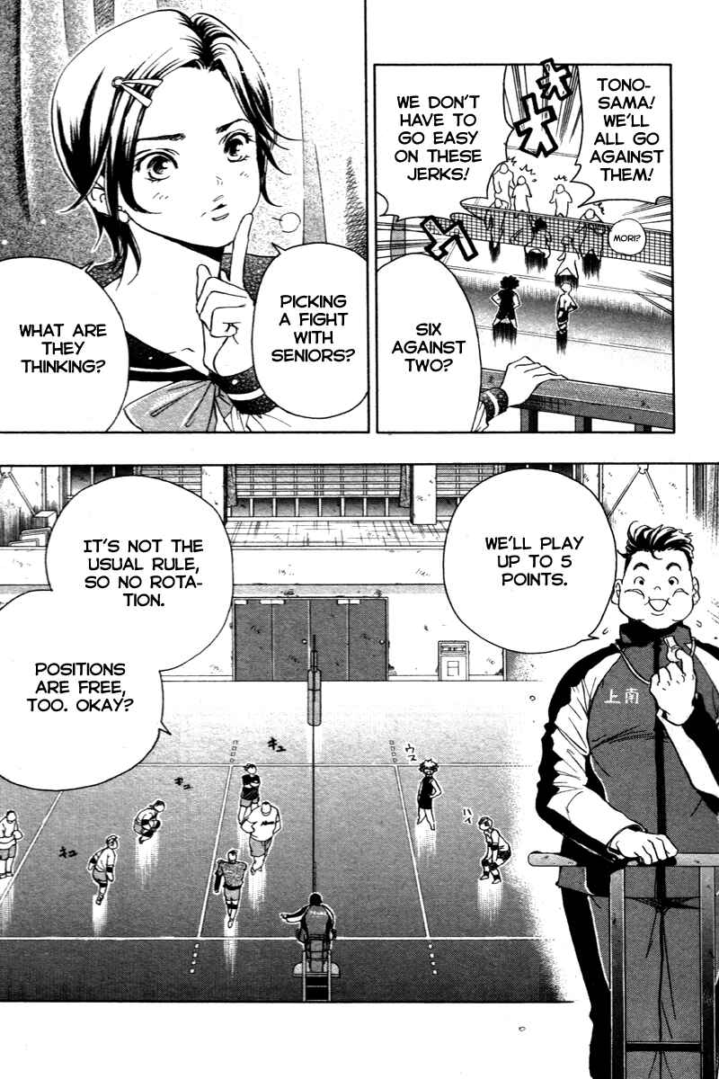 Page 6 Chapter 6 Junjou Karen na Oretachi da!