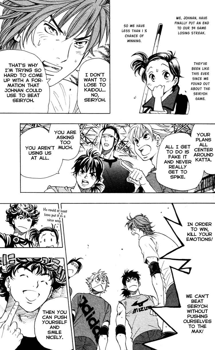 Page 11 Chapter 15 Junjou Karen na Oretachi da!