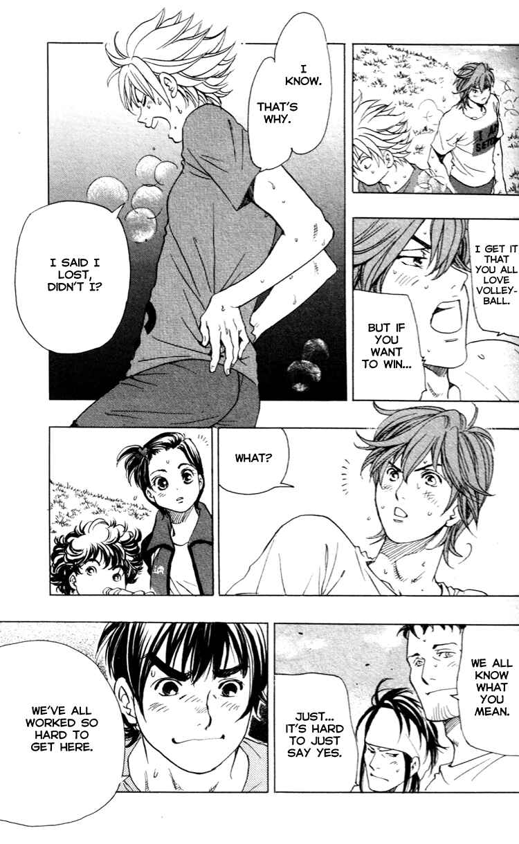 Page 21 Chapter 15 Junjou Karen na Oretachi da!
