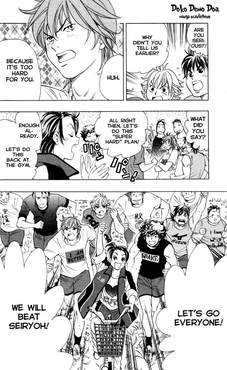 Page 26 Chapter 15 Junjou Karen na Oretachi da!